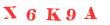 Антиспам картинка