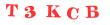 Антиспам картинка
