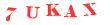 Антиспам картинка