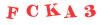 Антиспам картинка