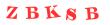 Антиспам картинка