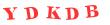 Антиспам картинка