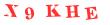 Антиспам картинка