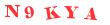 Антиспам картинка