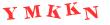 Антиспам картинка
