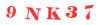 Антиспам картинка