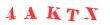 Антиспам картинка