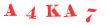 Антиспам картинка