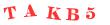 Антиспам картинка