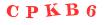 Антиспам картинка