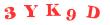 Антиспам картинка