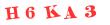 Антиспам картинка