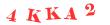 Антиспам картинка