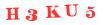 Антиспам картинка