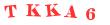 Антиспам картинка