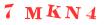 Антиспам картинка