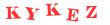 Антиспам картинка