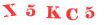 Антиспам картинка