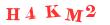 Антиспам картинка