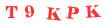 Антиспам картинка